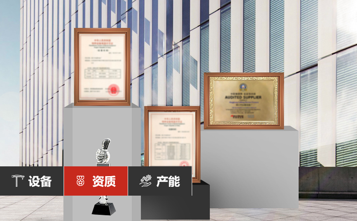 東升防水-防水資質健全，實力承接大項目